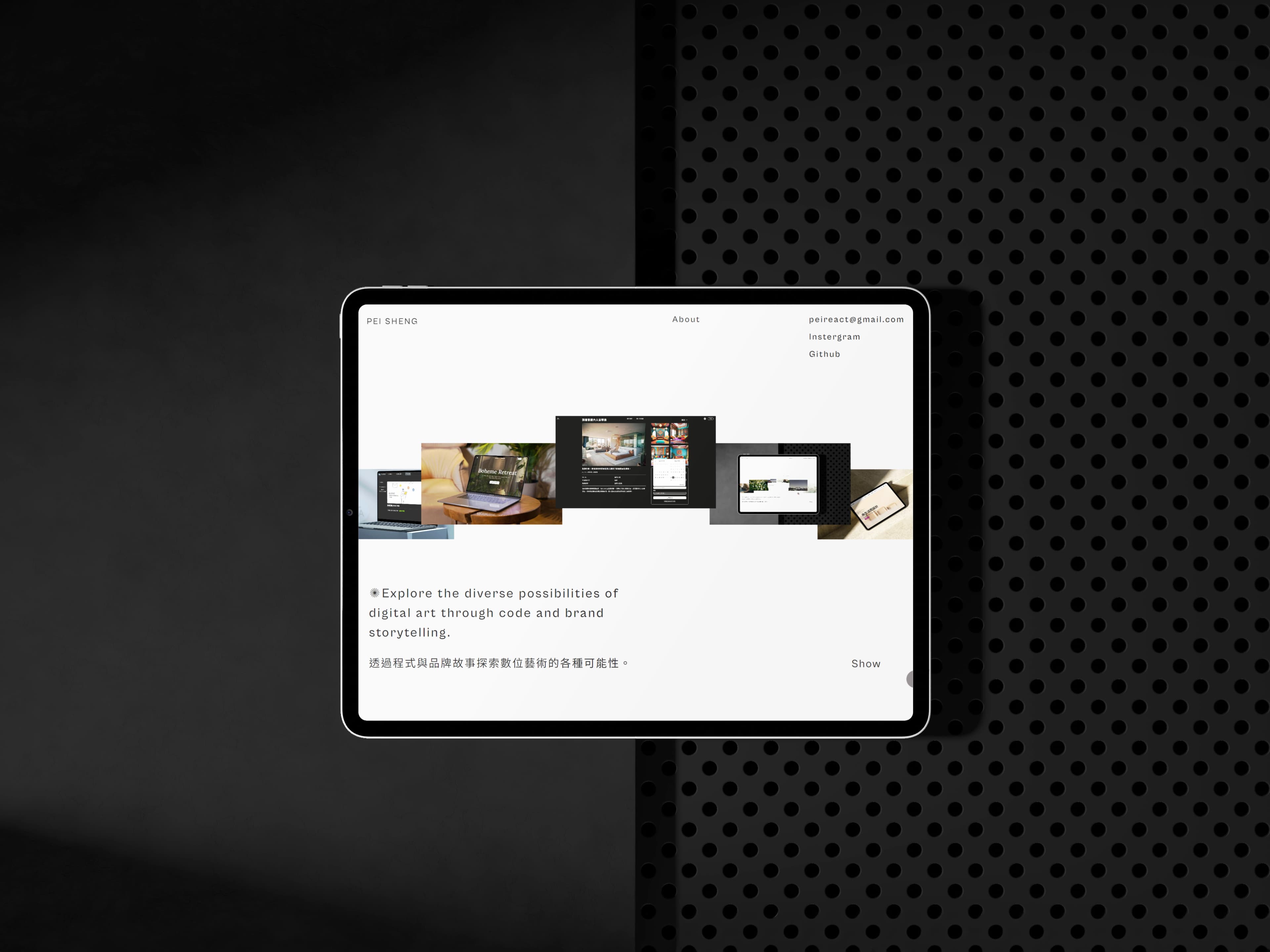 Personal Web